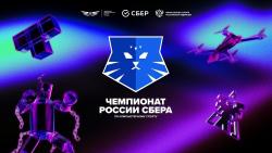 Russian Esports Championship 2025
